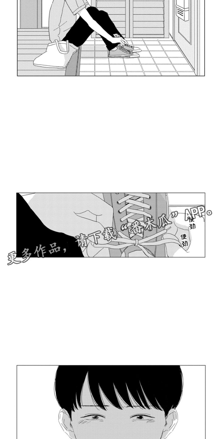 第15章：搅局者23