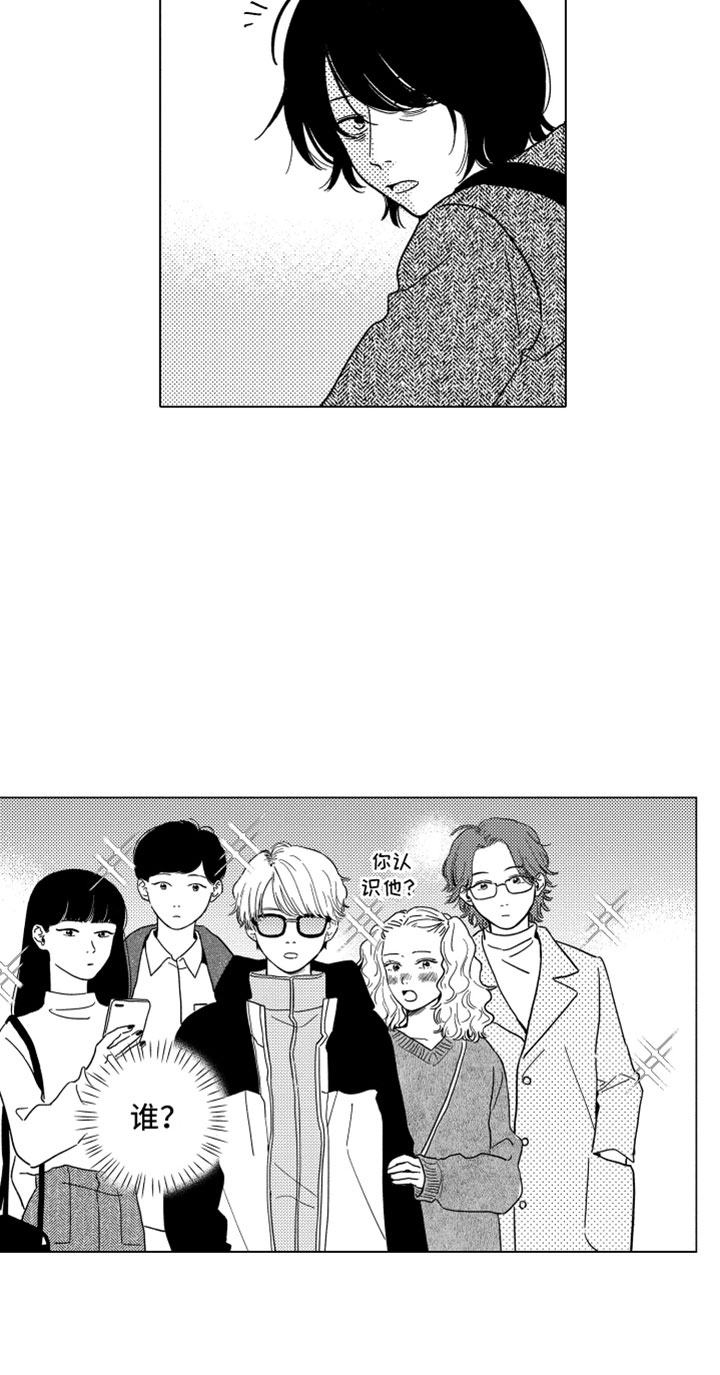 第2章：一起住吧25