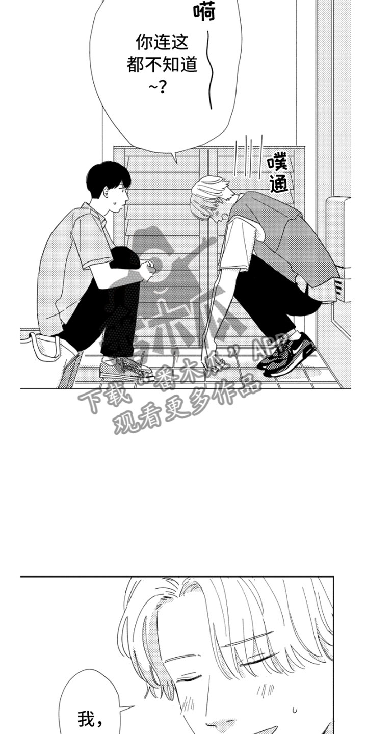 第16章：进步空间7