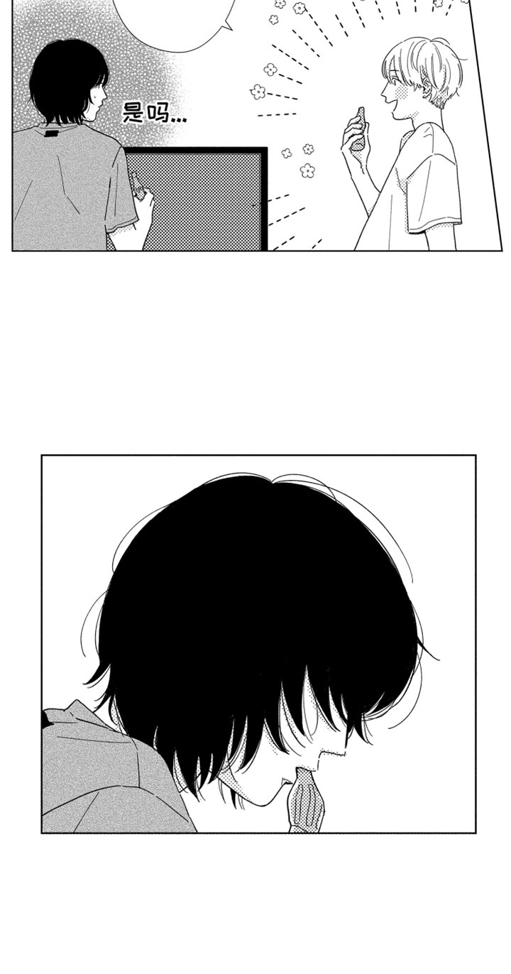 第10章：剪头发8