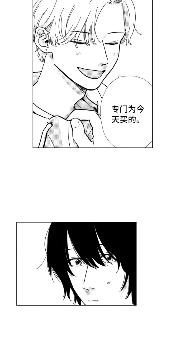 第5章：意外发现5