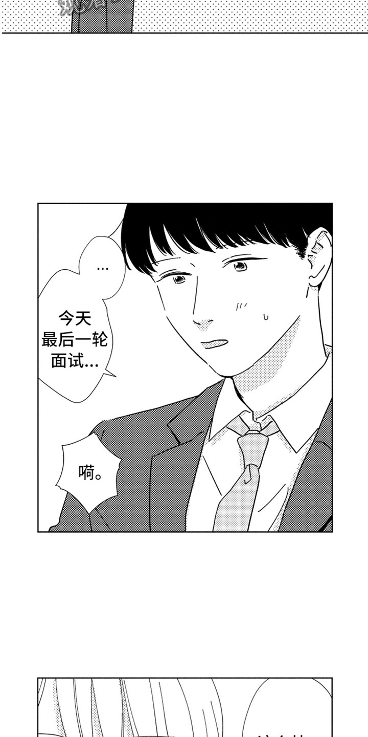 第11章：新的改变15