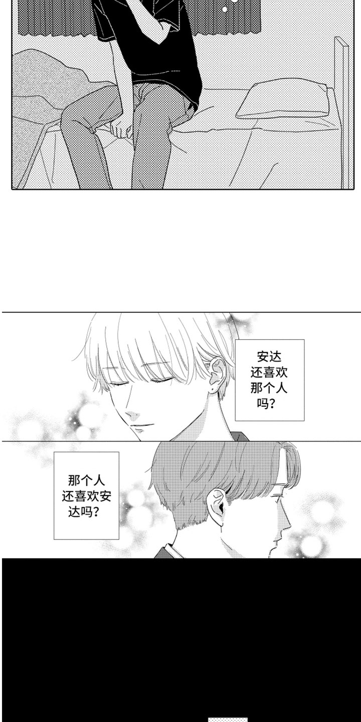 第10章：剪头发2