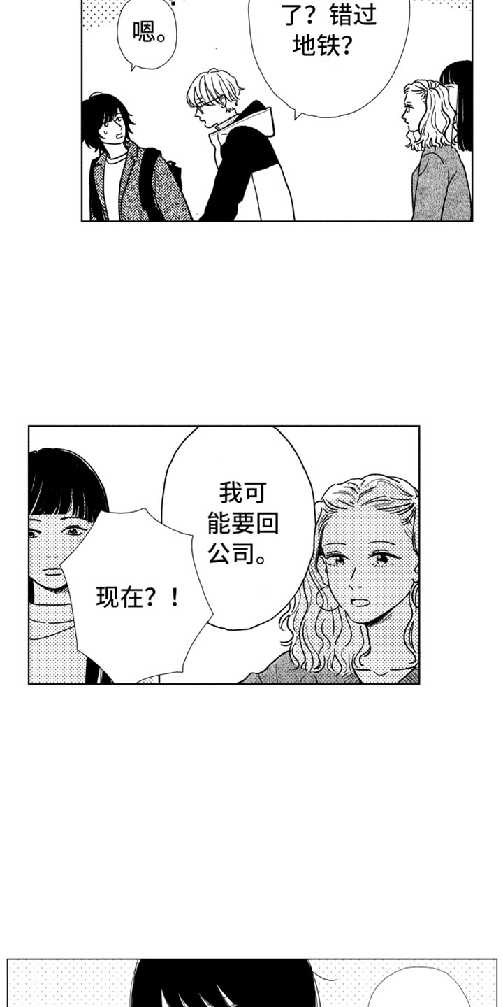 第3章：不可能1