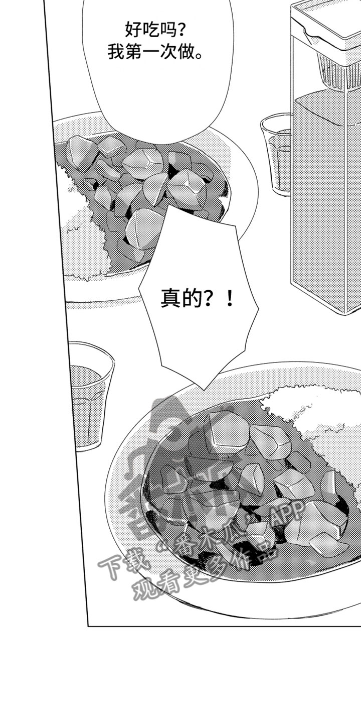 第16章：进步空间14