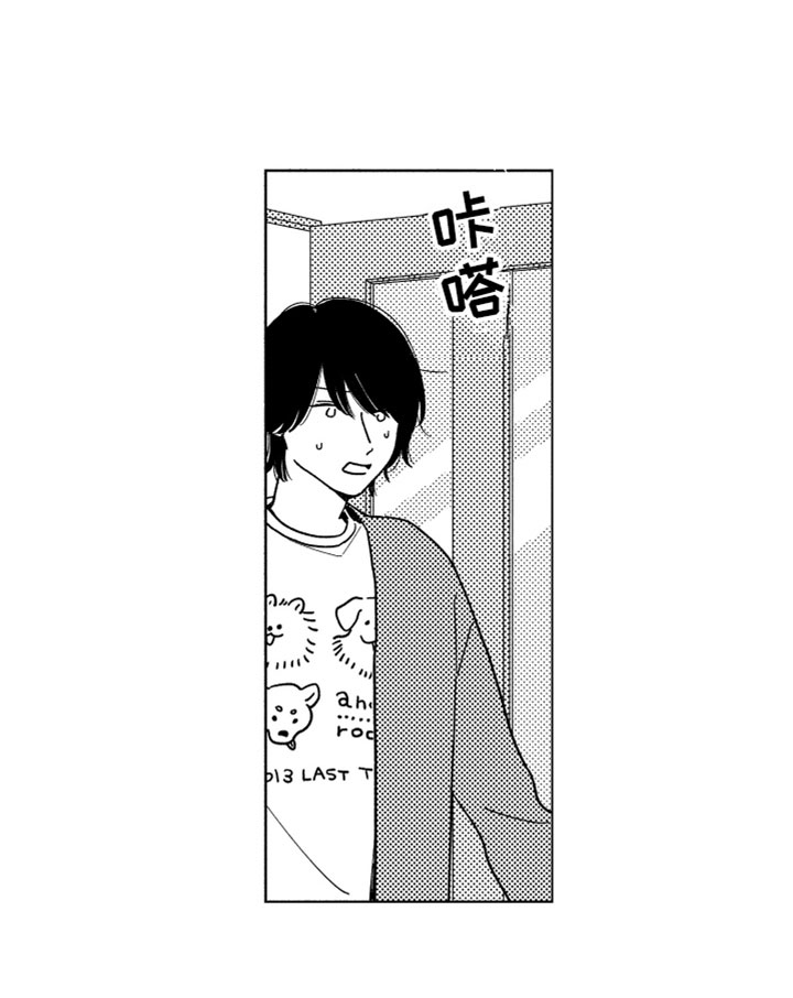 第4章：请多关照8