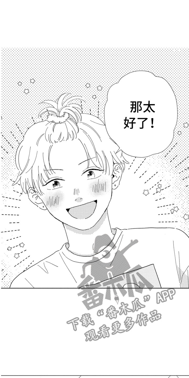 第9章：无名之信0