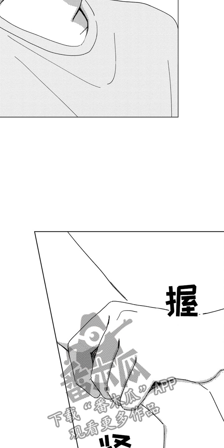 第13章：感谢拥抱15
