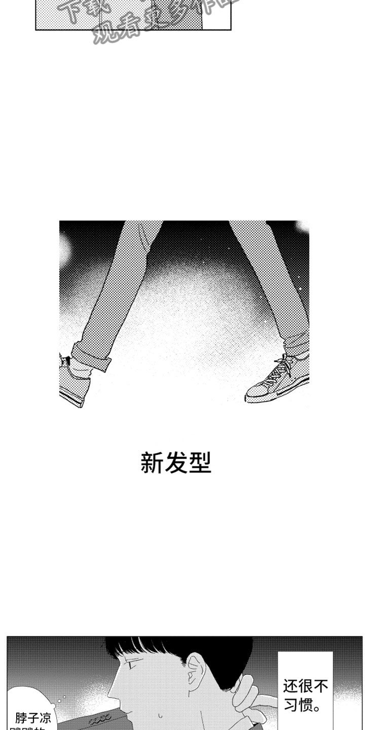 第11章：新的改变11