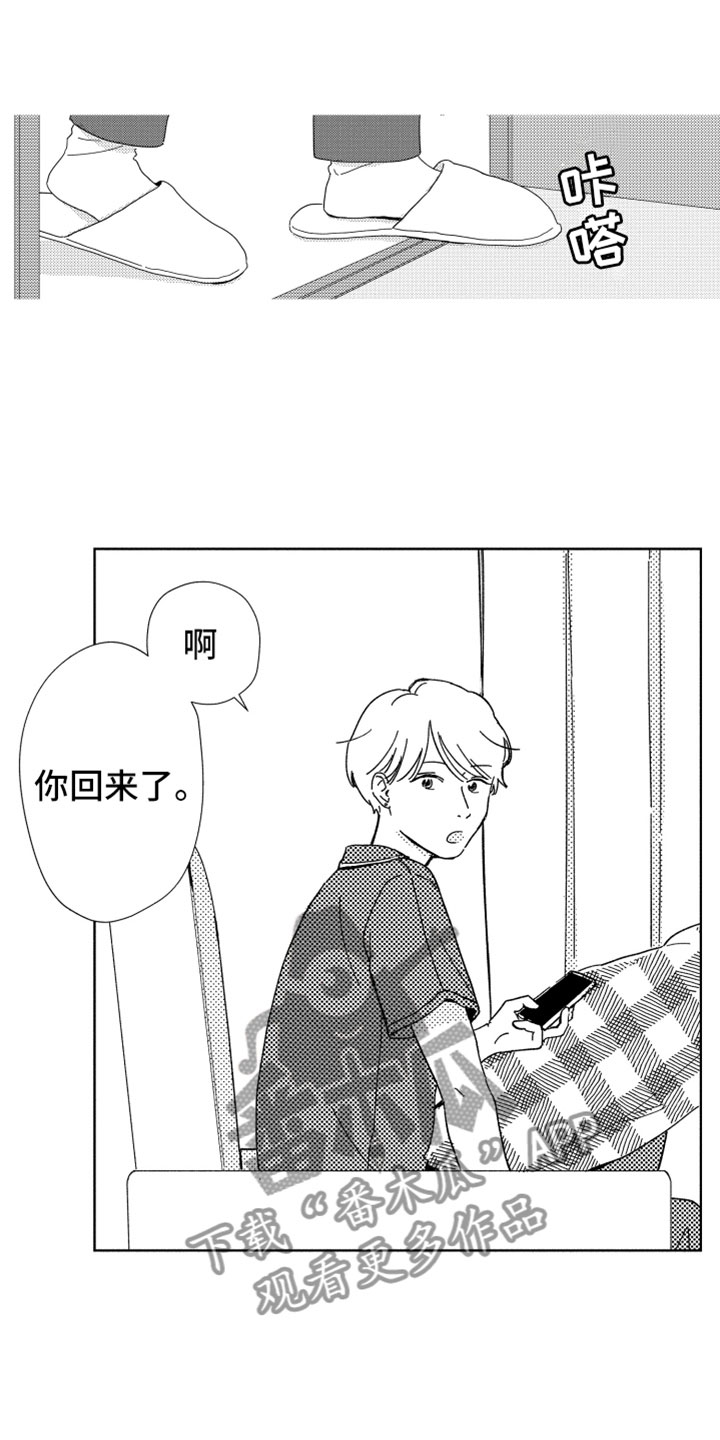 第12章：面试通过3