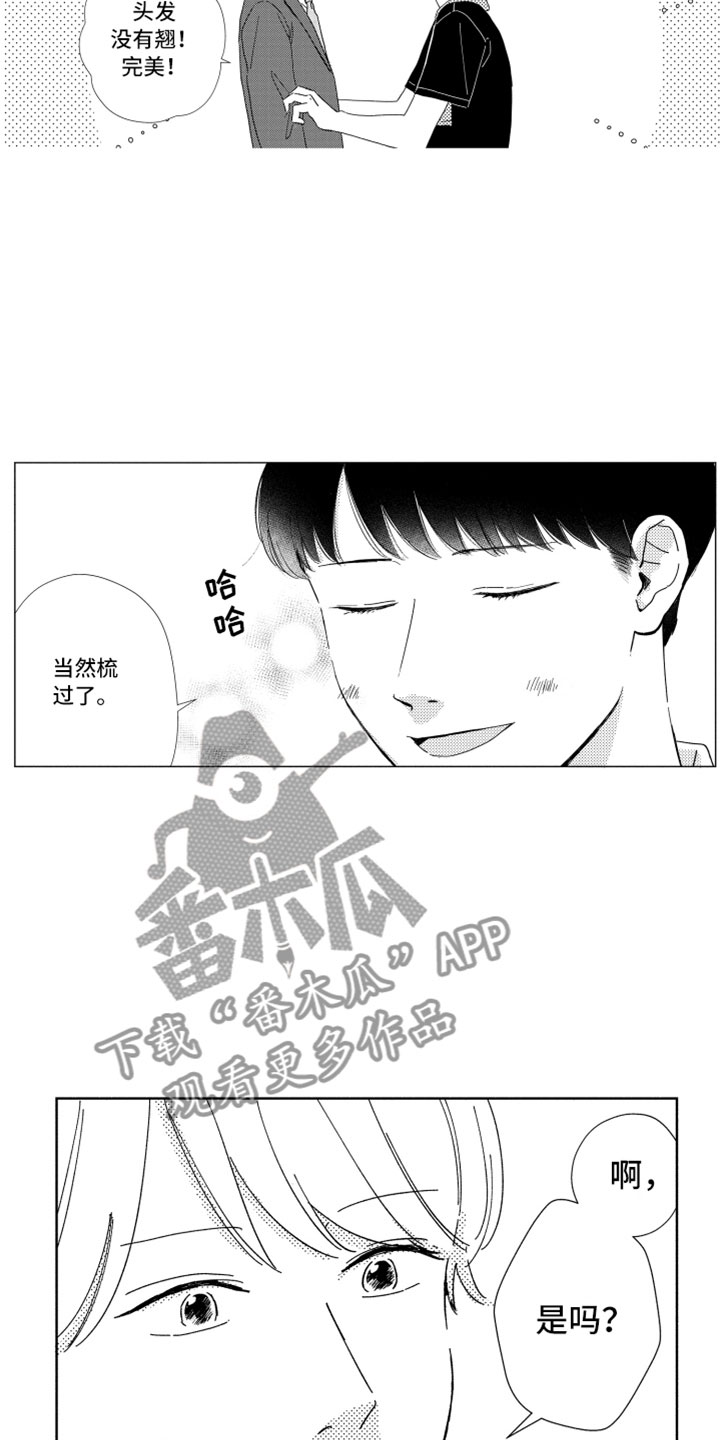 第11章：新的改变18