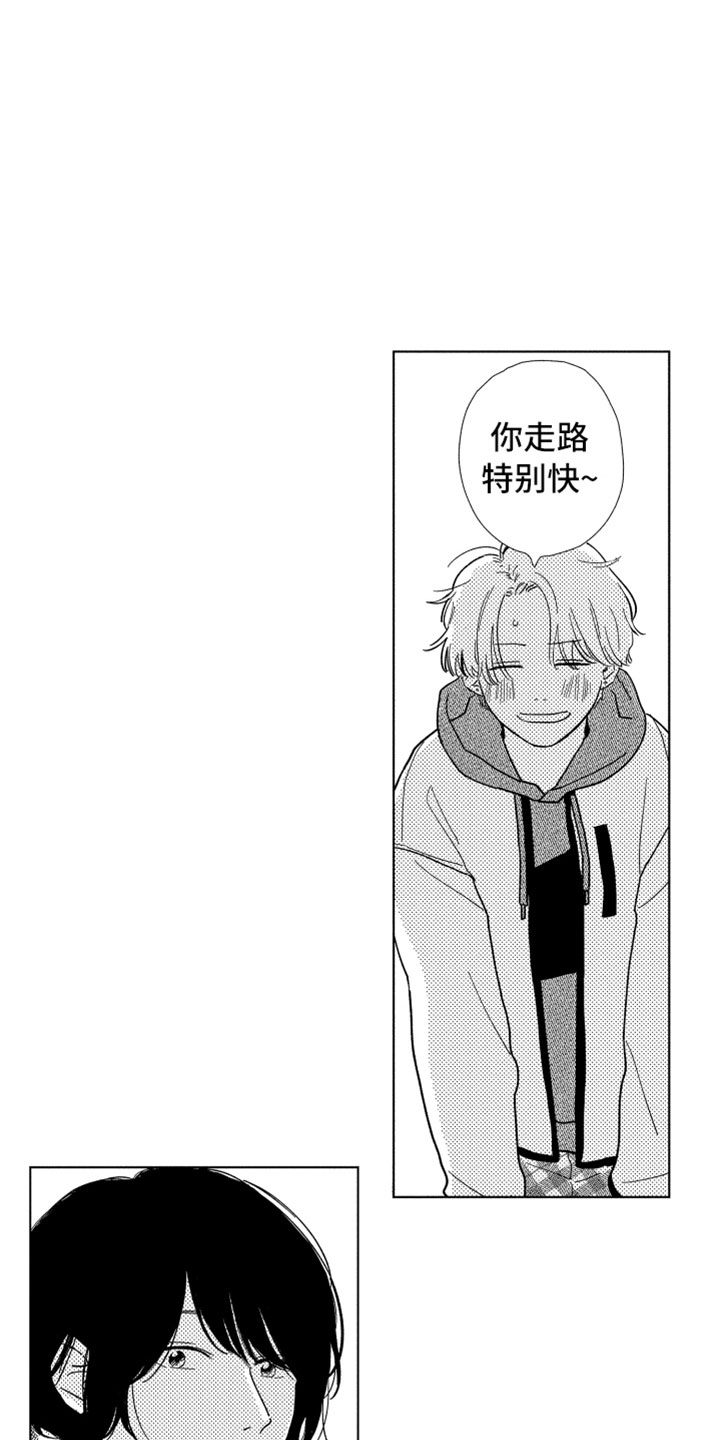 第2章：一起住吧4