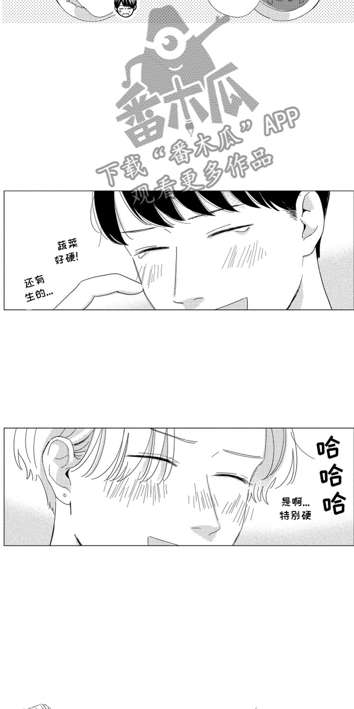 第16章：进步空间18