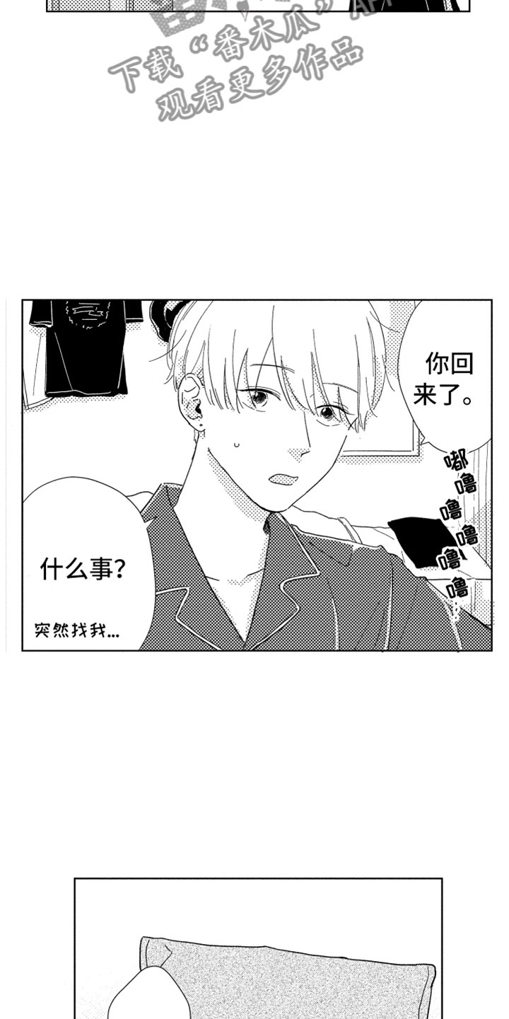第9章：无名之信16