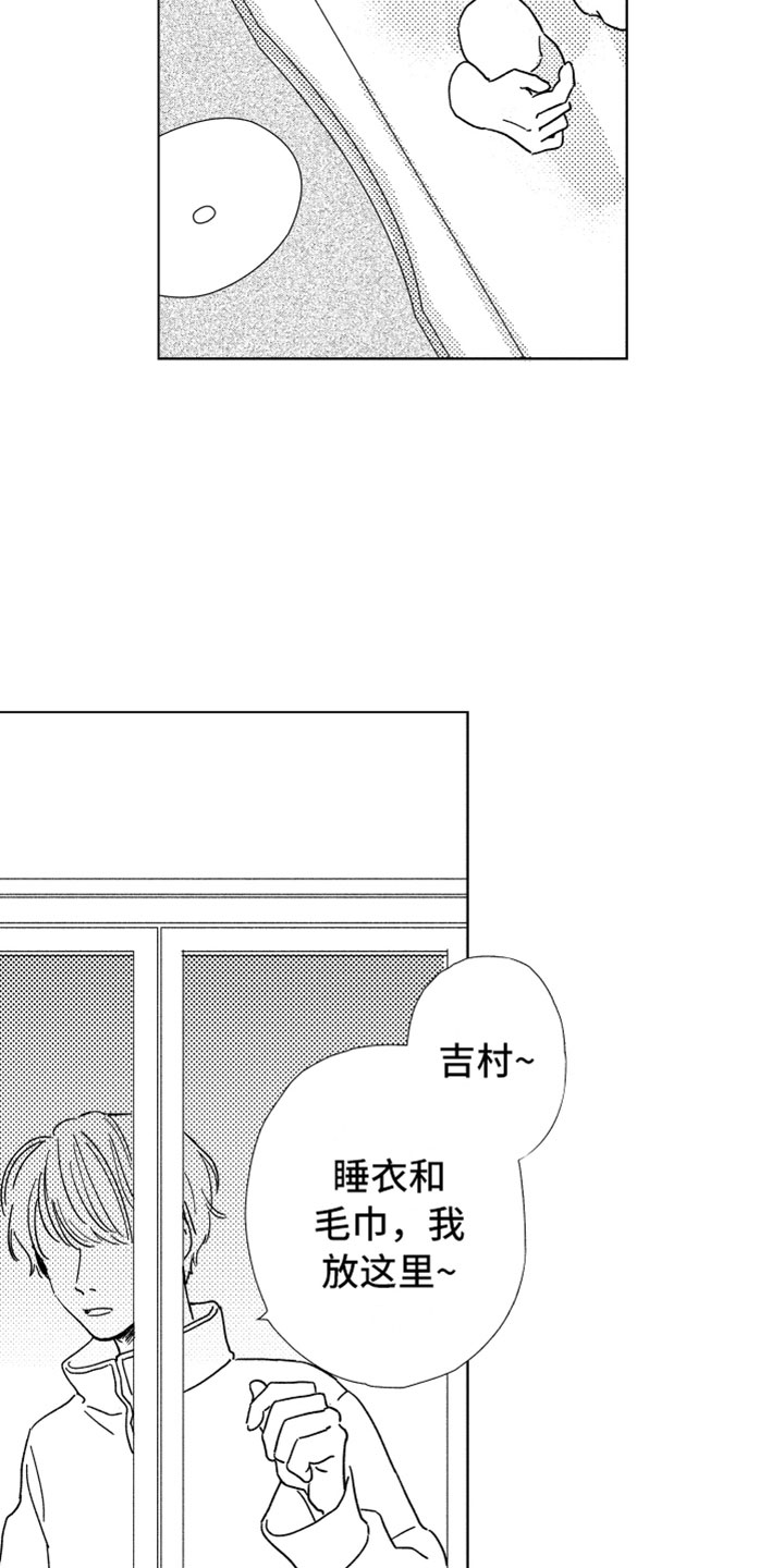 第3章：不可能13