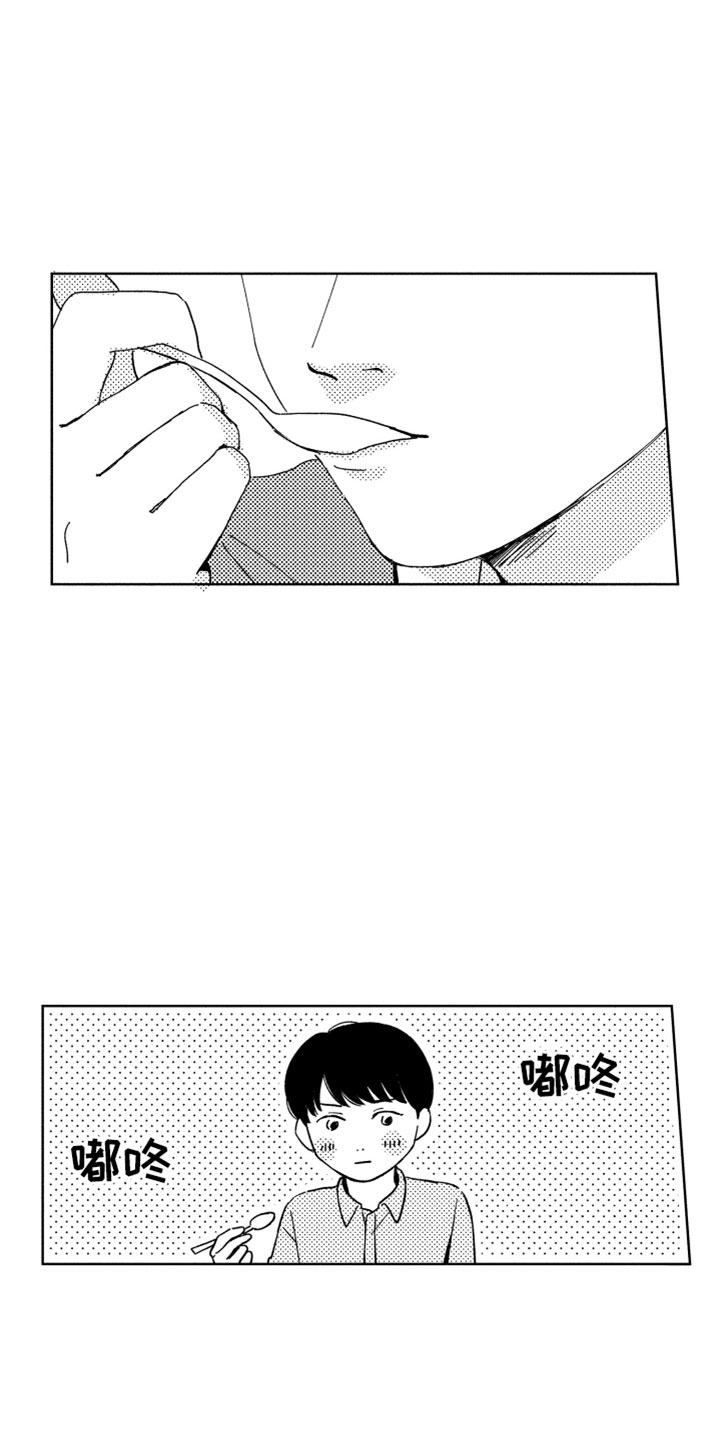 第16章：进步空间15