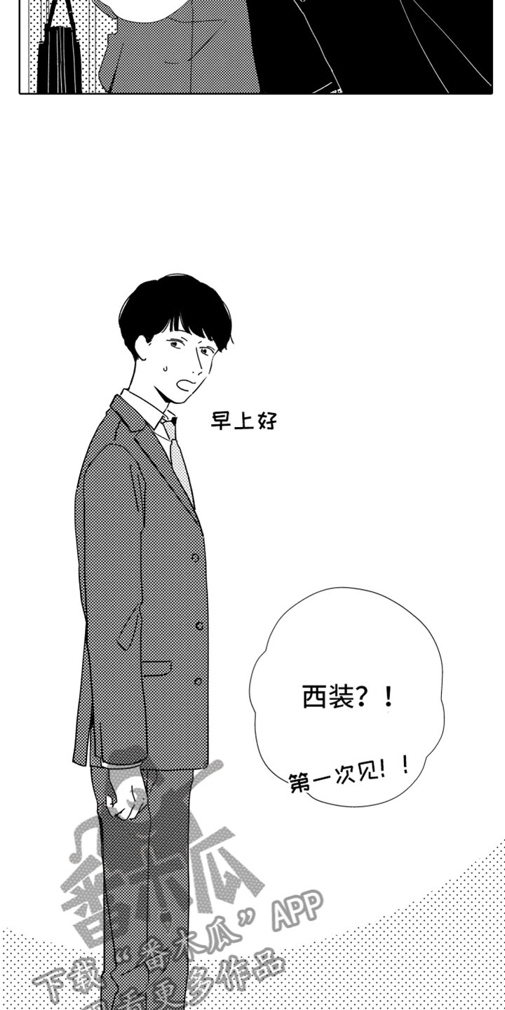 第11章：新的改变14
