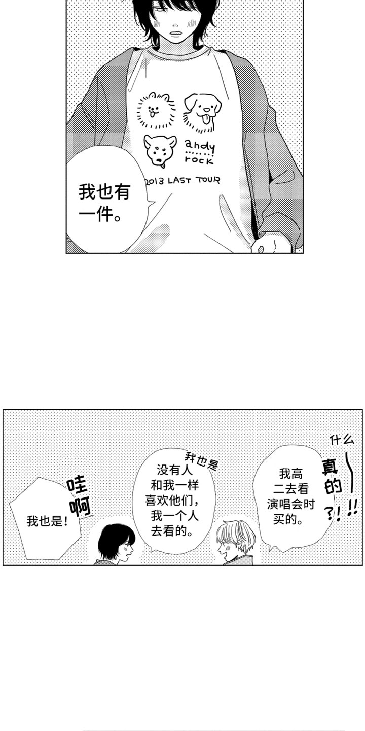 第3章：不可能18