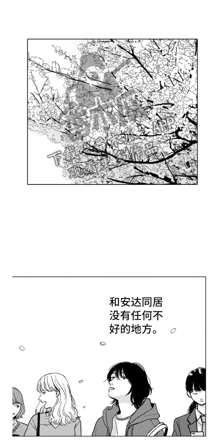 第5章：意外发现6