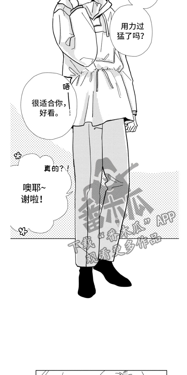 第5章：意外发现4
