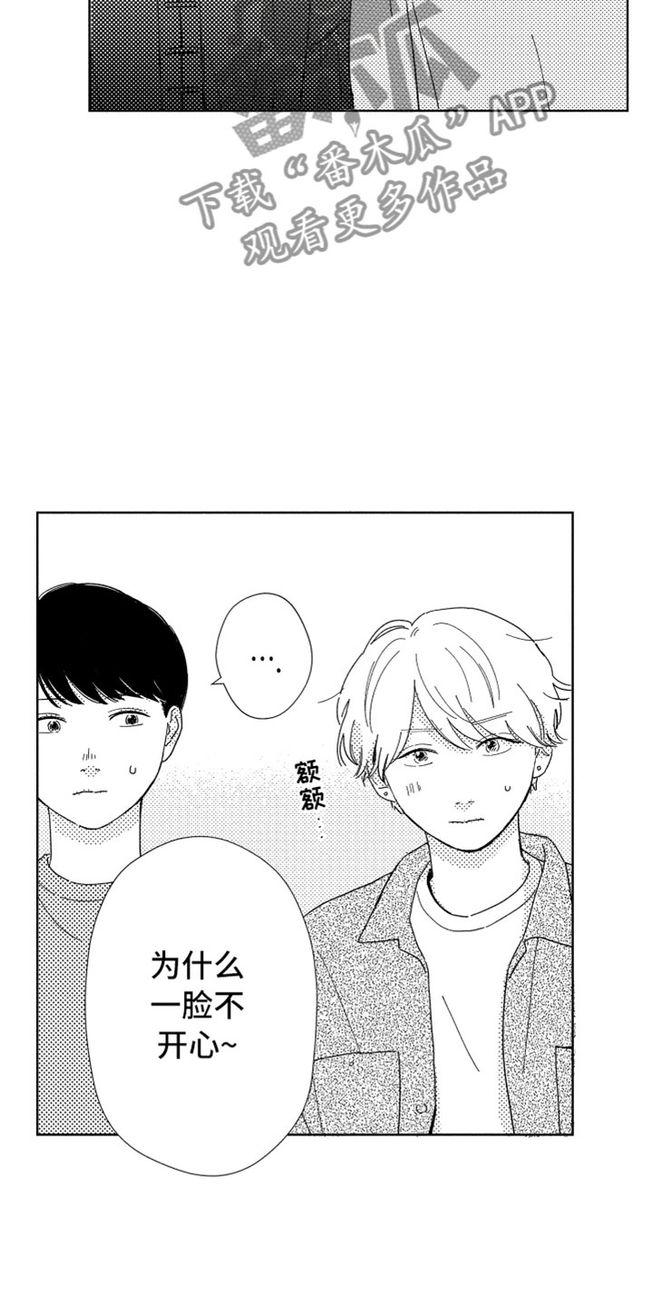 第18章：朋友聚餐14