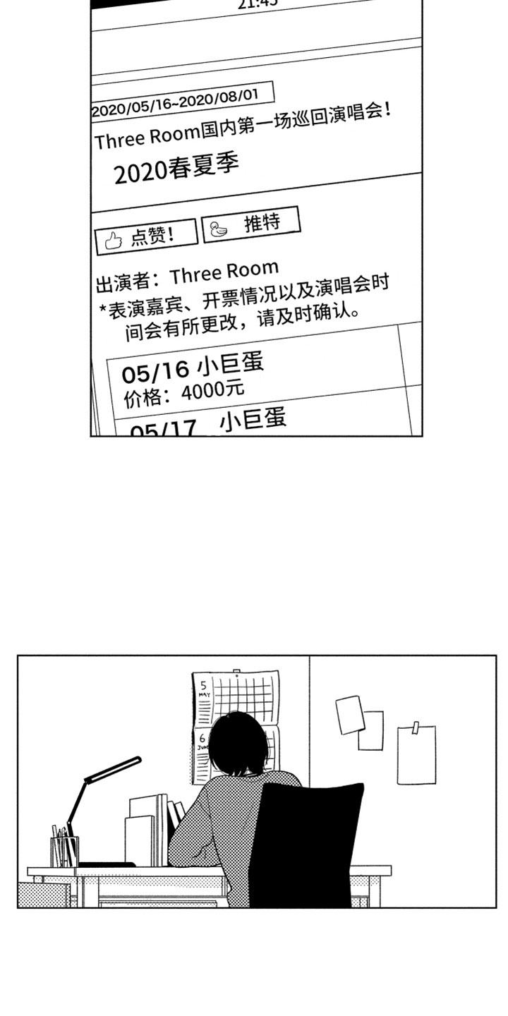 第8章：渐渐习惯5