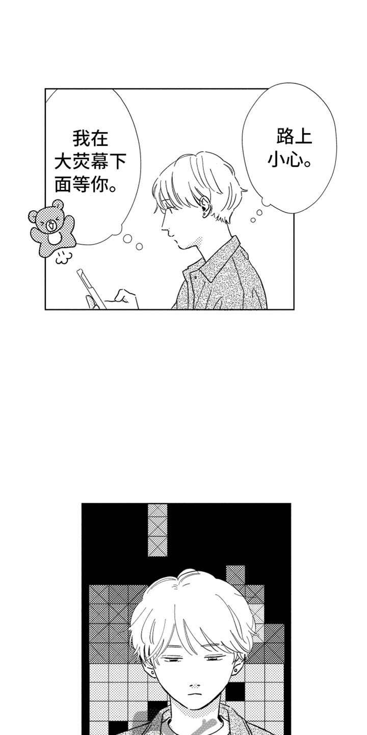 第18章：朋友聚餐1