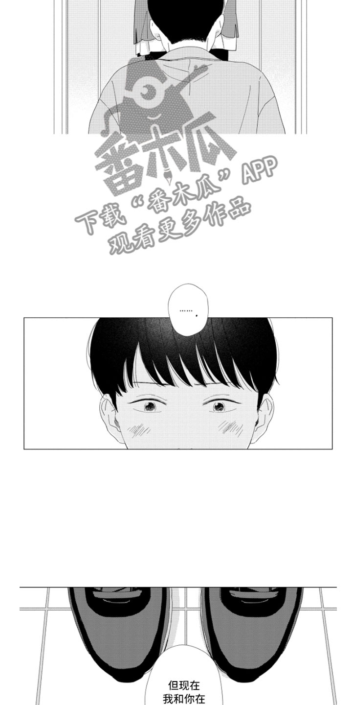 第16章：进步空间4