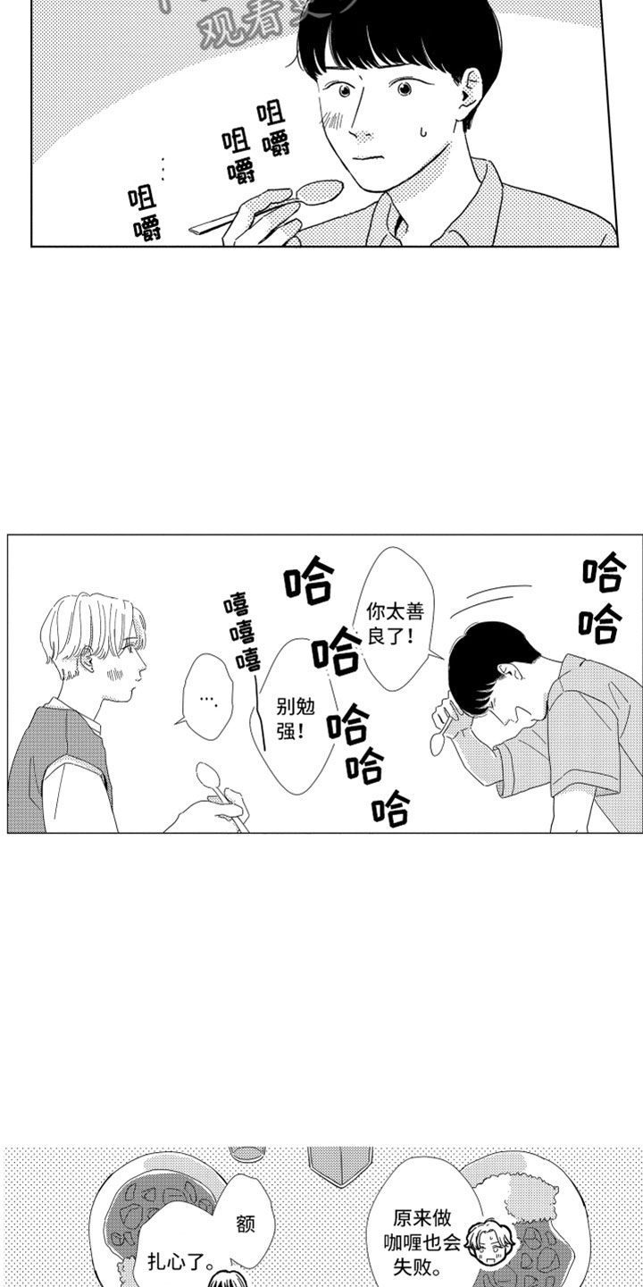 第16章：进步空间17