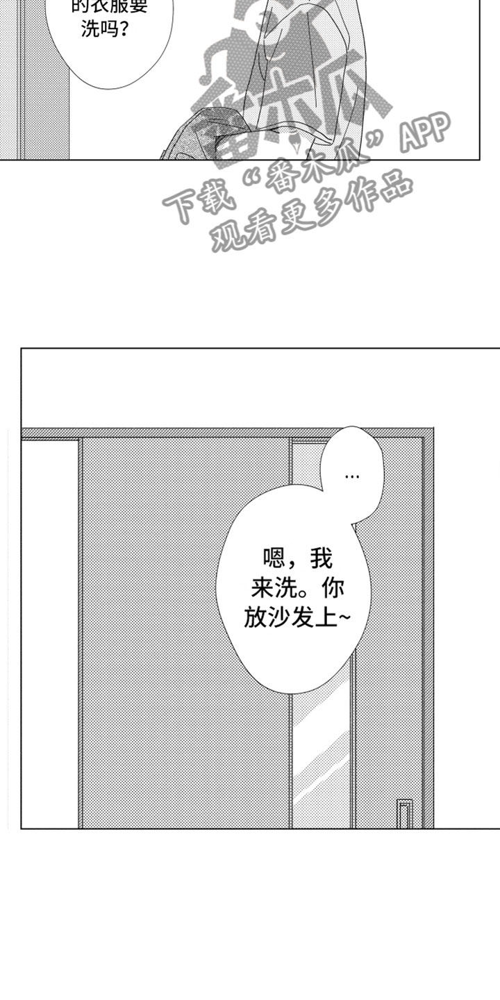 第14章：那天之后3