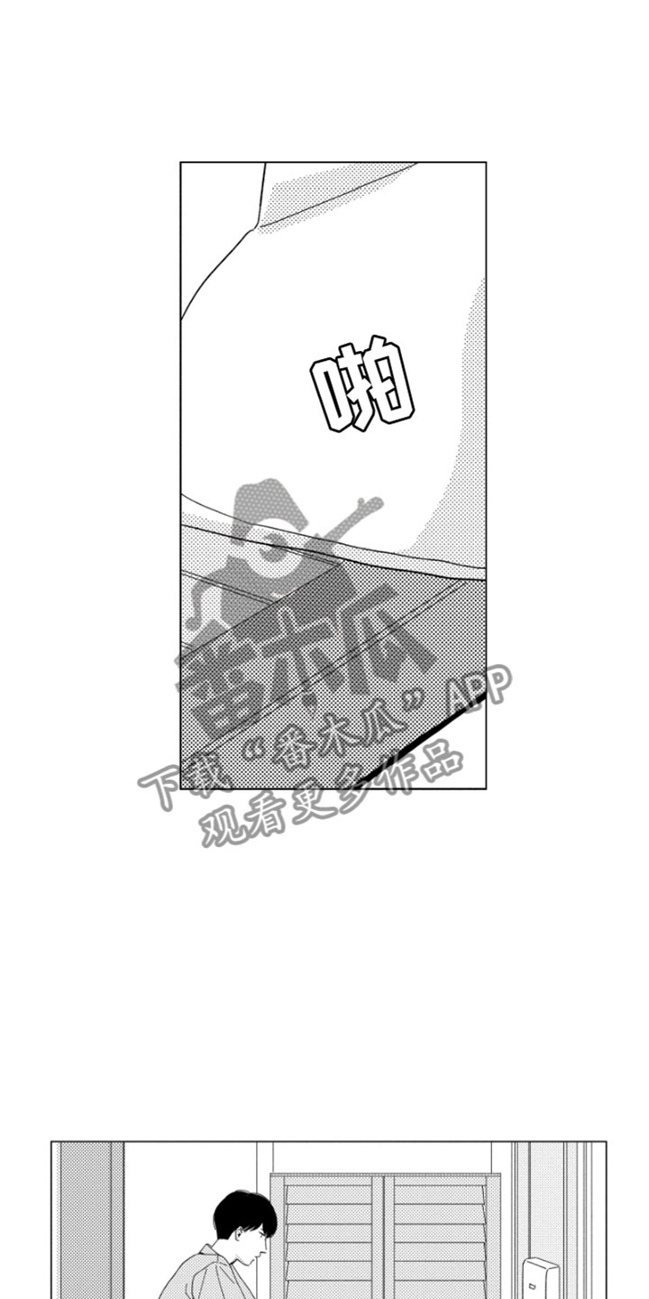 第15章：搅局者22