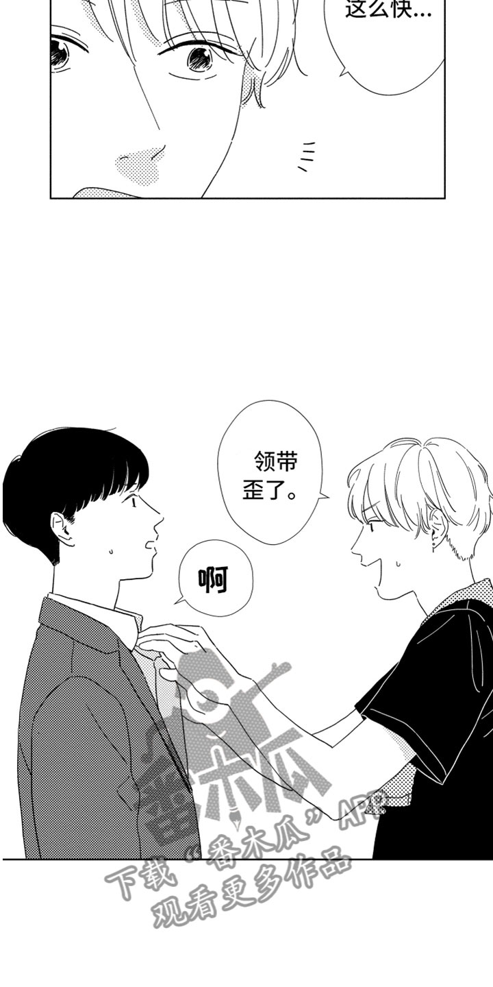 第11章：新的改变16