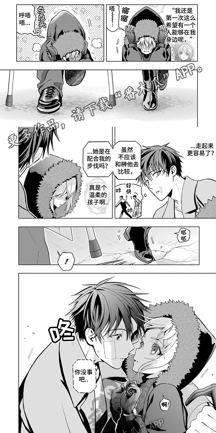 第21章：攻击0