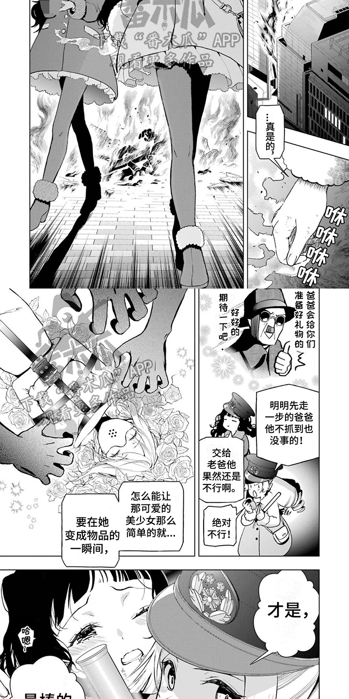 第16章：清醒1
