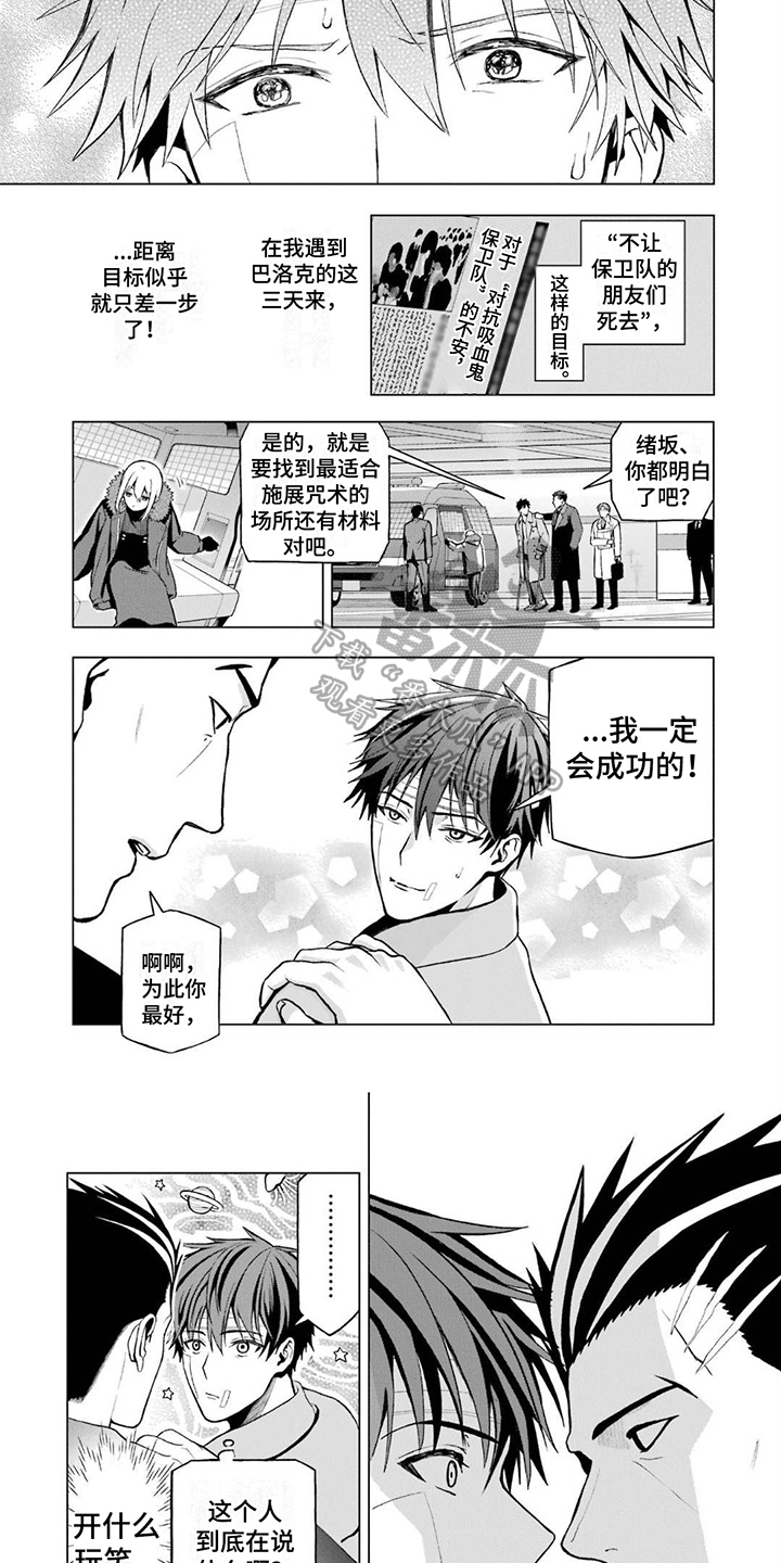 第17章：一起生活5