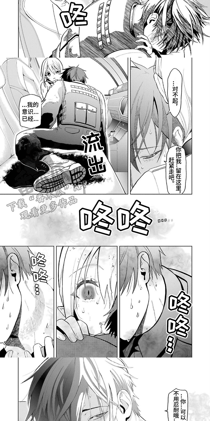 第8章：忍耐2