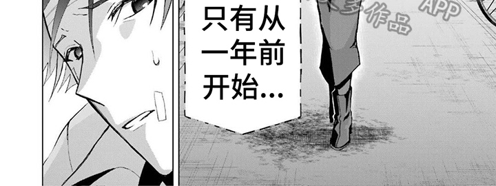 第19章：术师遗传6