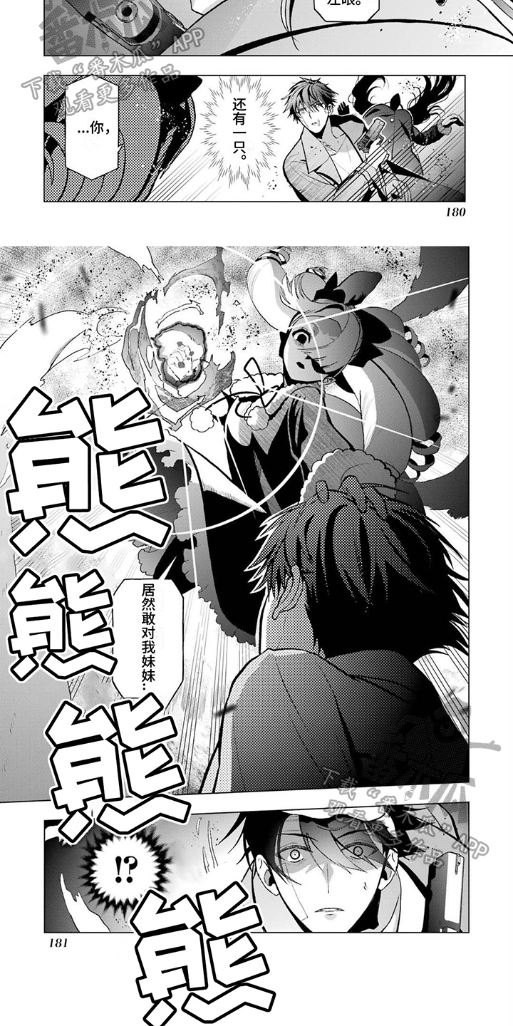 第21章：攻击5