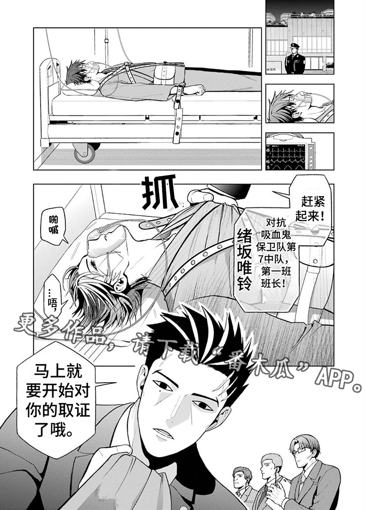 第8章：忍耐5
