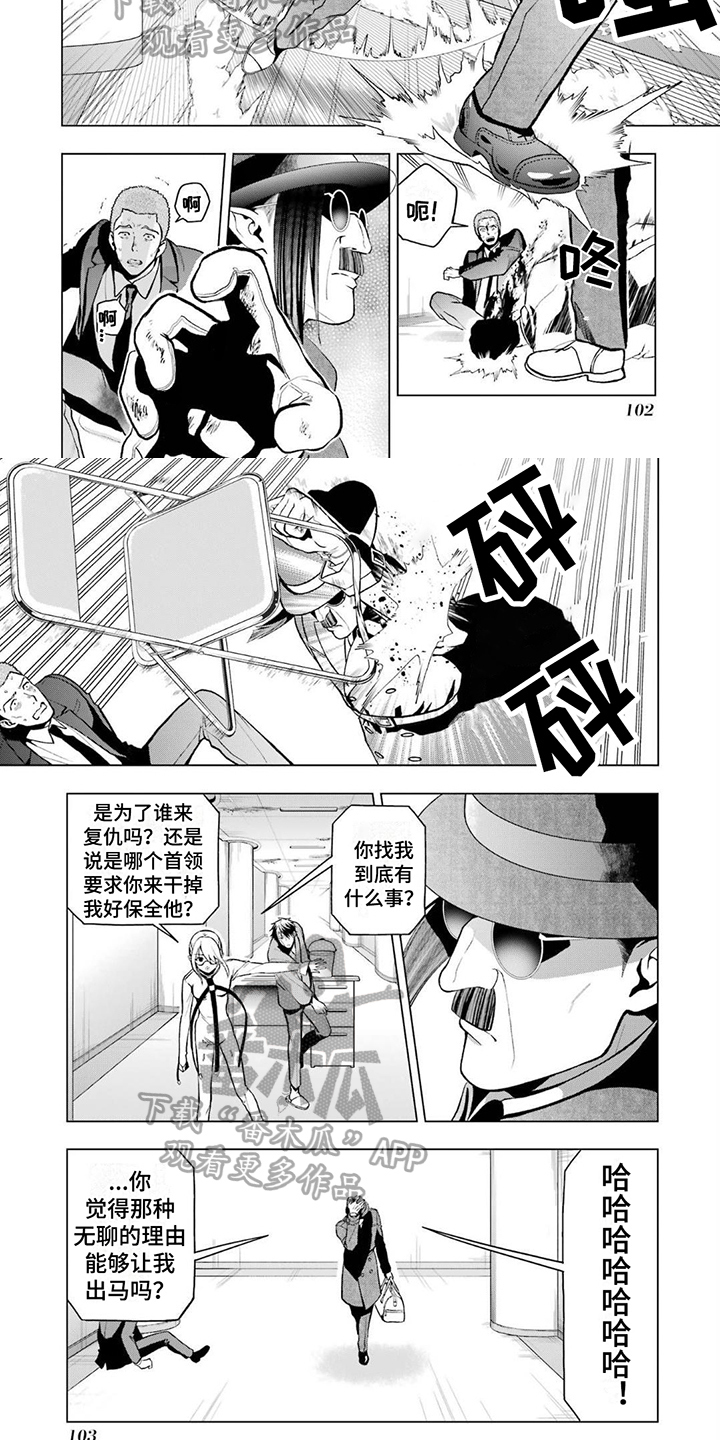 第13章：拖延1