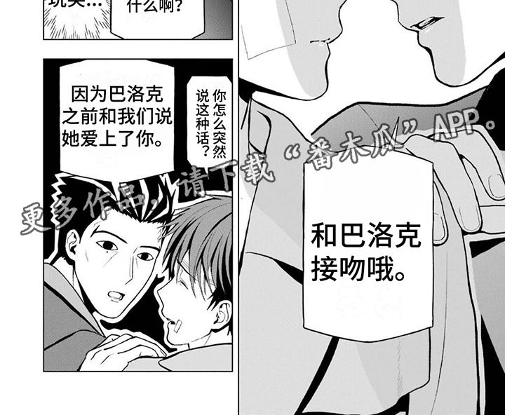 第17章：一起生活6