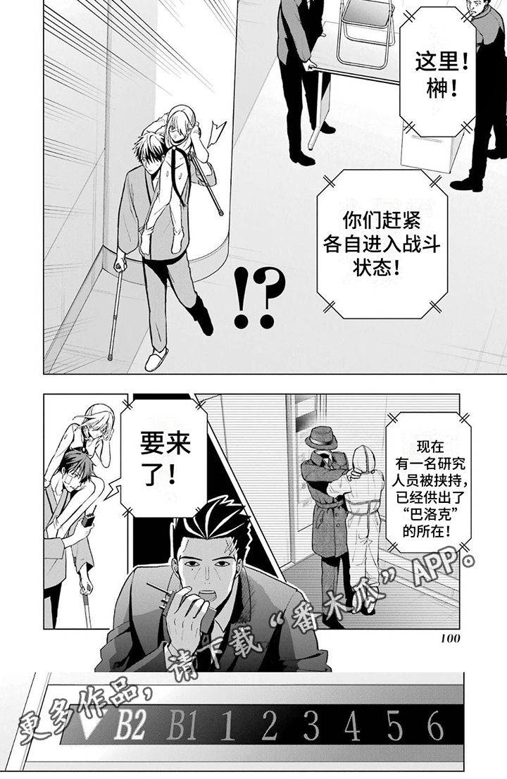 第12章：准备5