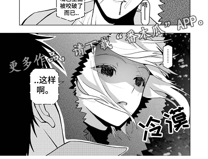 第22章：异能6