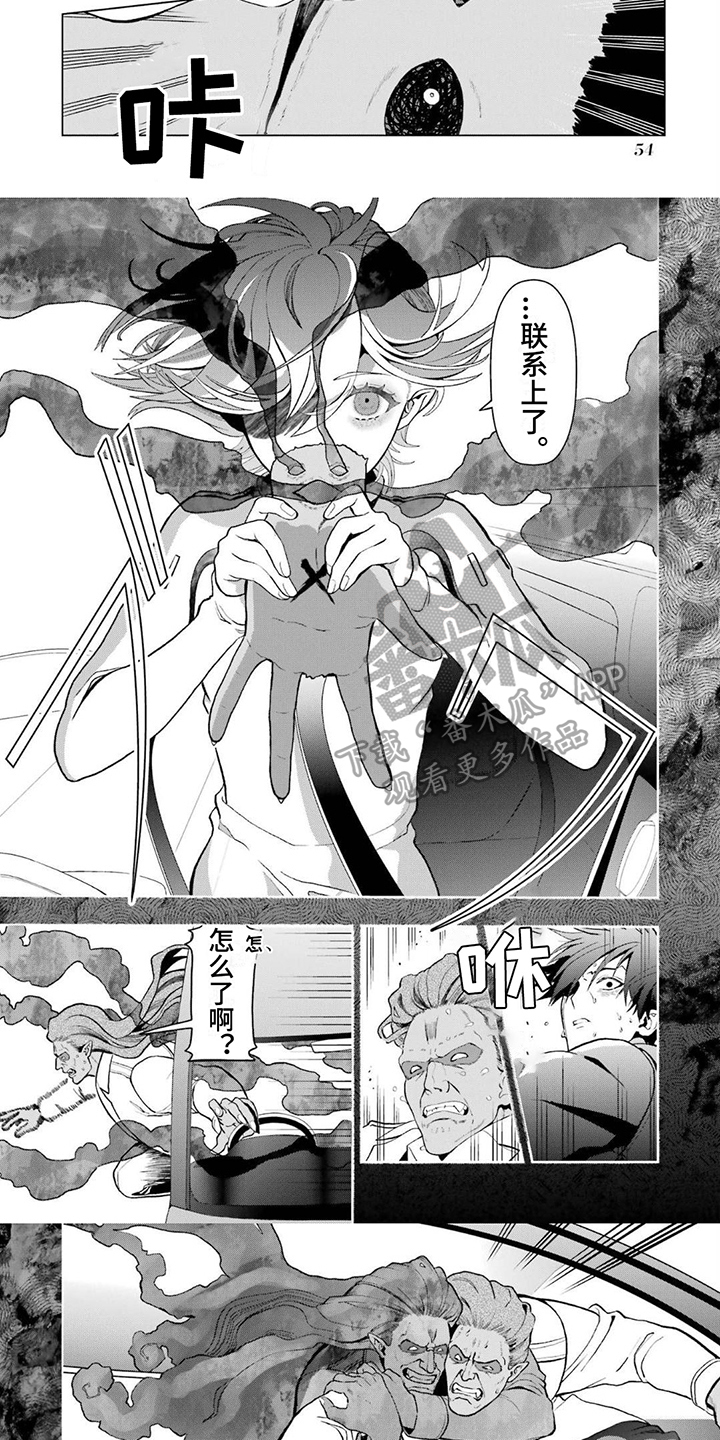 第7章：诅咒2