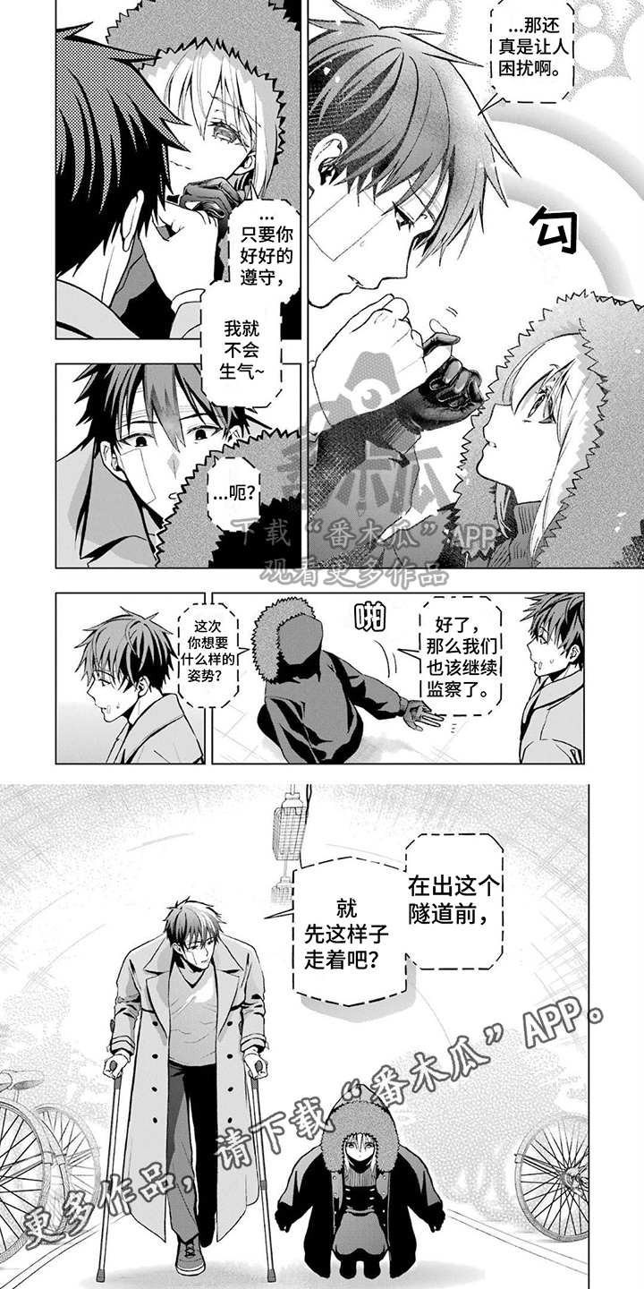 第20章：约定5