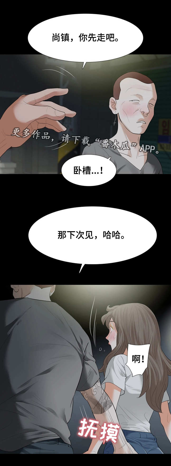 第33章：警察7