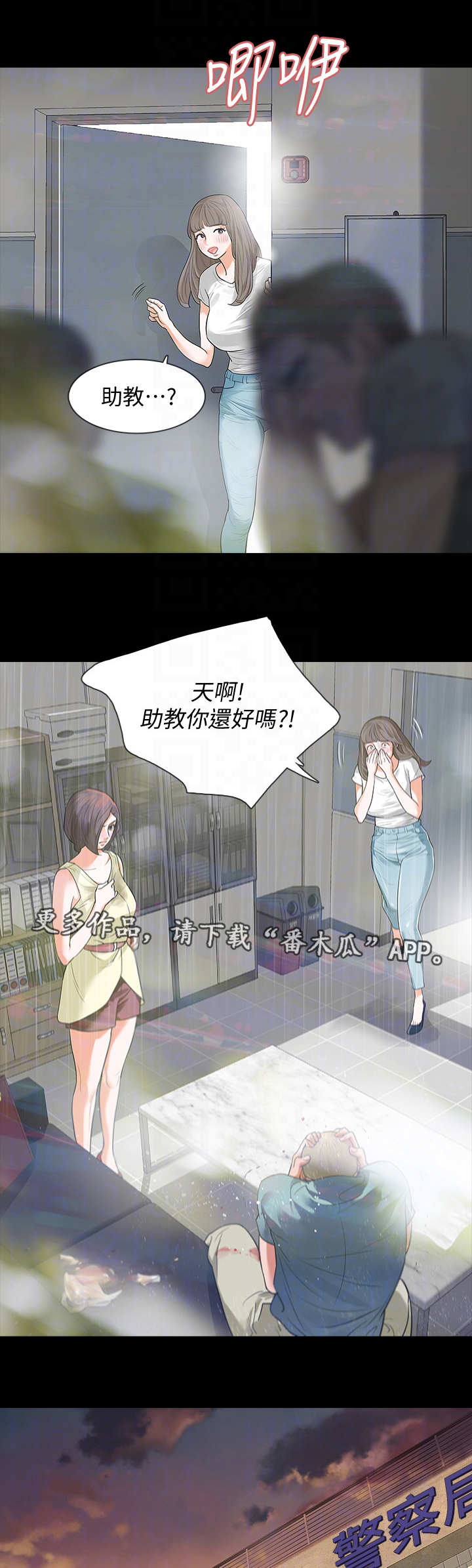 第15章：到底是谁5