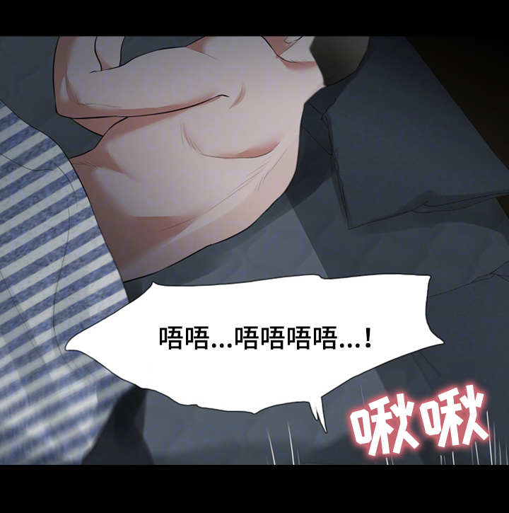 第36章：大胆17