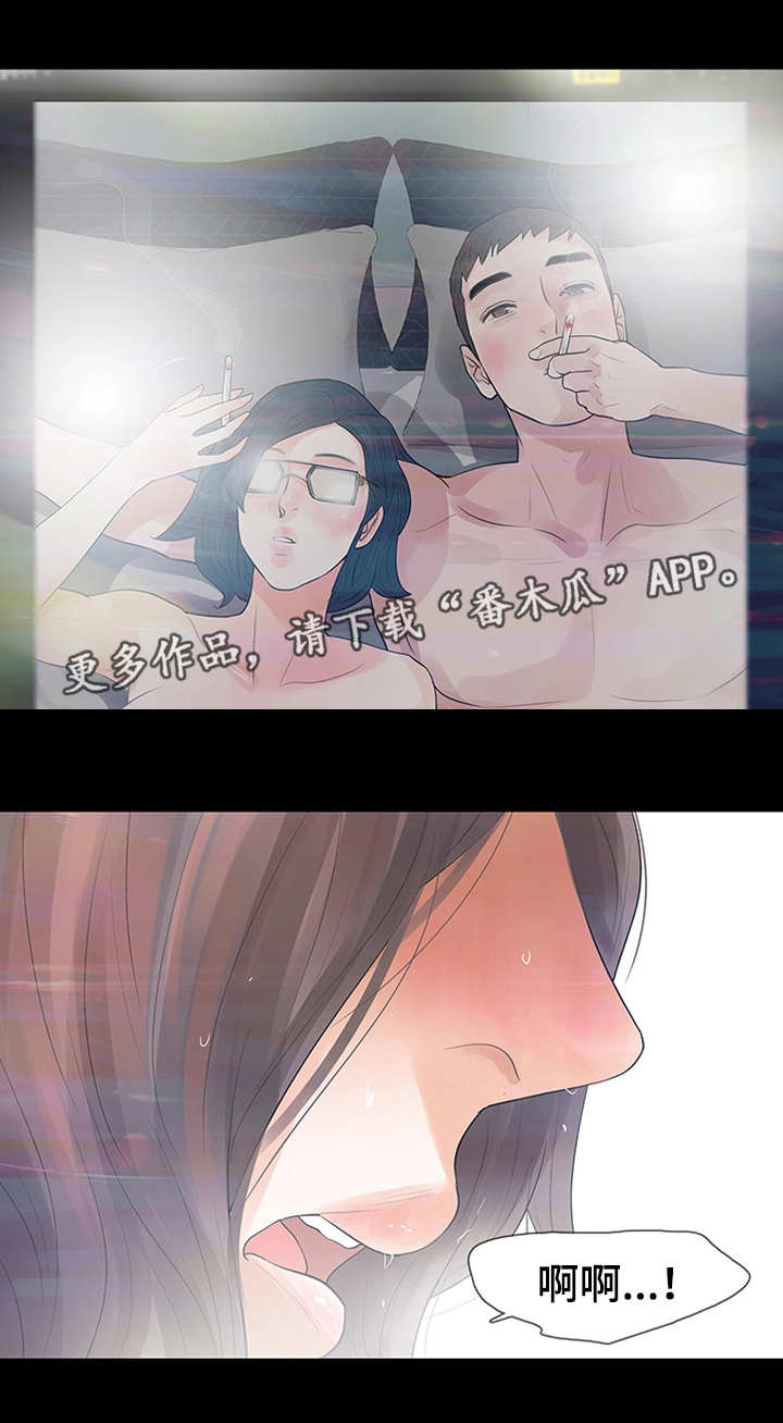 第43章：这不可能16