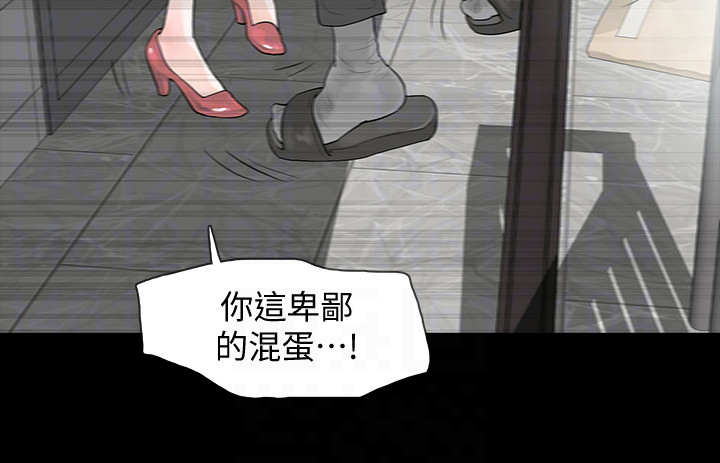 第12章：卑鄙小人4